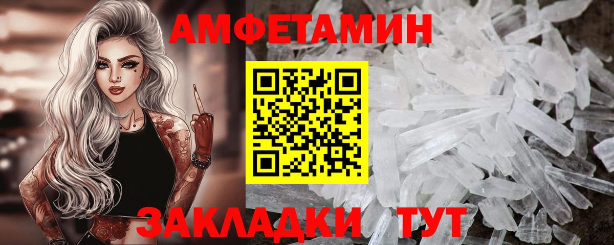 АМФ 98% Луховицы