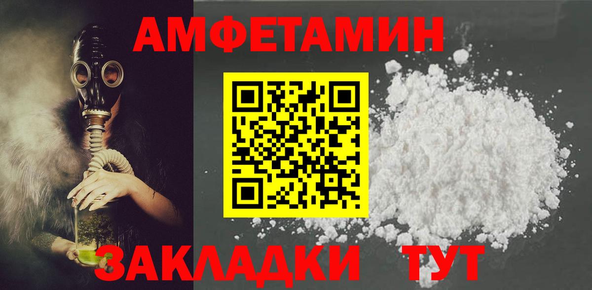 АМФЕТАМИН  Вход с VPN  Луховицы  АМФ 98% 