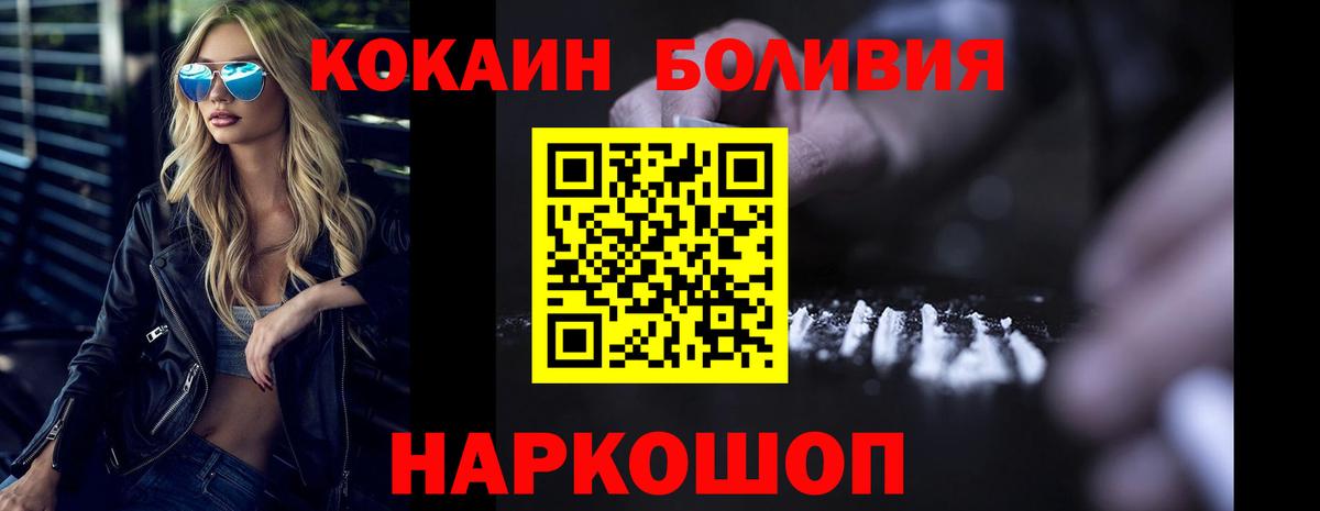 Луховицы  COCAIN 97%  Вход с VPN 