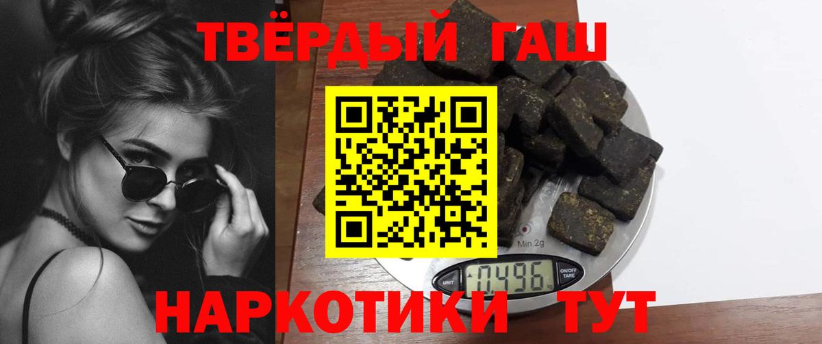 ГАШИШ ice o lator  Вход с VPN  Луховицы  ГАШ гарик 