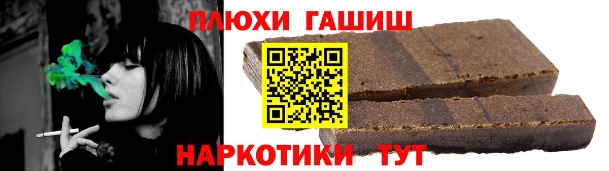 Гашиш Ice-O-Lator Луховицы