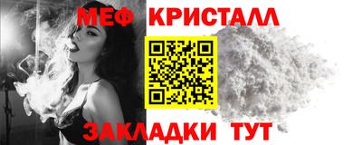 альфа пвп VHQ Заводоуковск