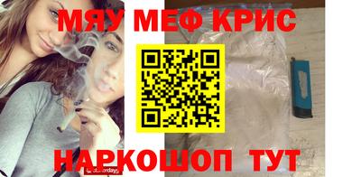 каннабис Жуковский
