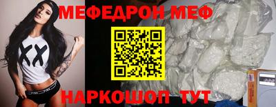 каннабис Жуковский