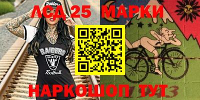 каннабис Жуковский
