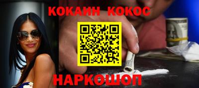 каннабис Жуковский