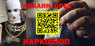 трава Заволжье