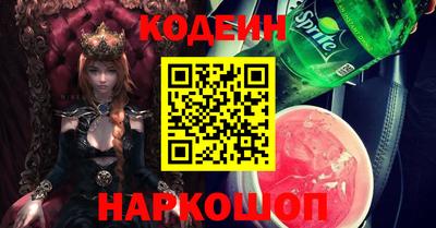 трава Заволжье