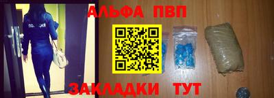 альфа пвп VHQ Заводоуковск