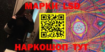 трава Заволжье