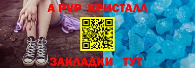 альфа пвп VHQ Заводоуковск