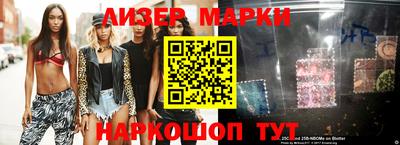 каннабис Жуковский