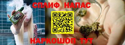 альфа пвп VHQ Заводоуковск