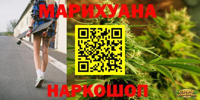 трава Заволжье