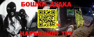 каннабис Жуковский
