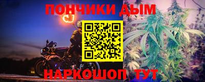 каннабис Жуковский