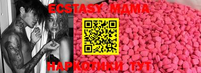 каннабис Жуковский