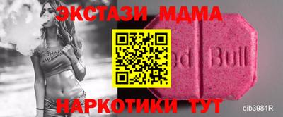каннабис Жуковский