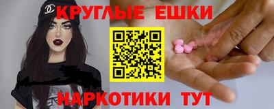 каннабис Жуковский