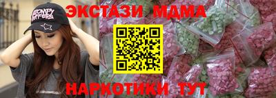 альфа пвп VHQ Заводоуковск