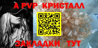 трава Заволжье