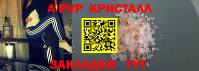 альфа пвп VHQ Заводоуковск