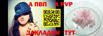 трава Заволжье