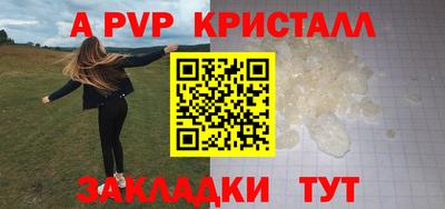 каннабис Жуковский