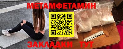 альфа пвп VHQ Заводоуковск