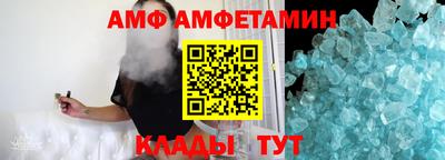 трава Заволжье