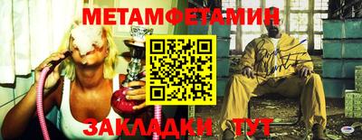 трава Заволжье