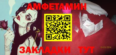 альфа пвп VHQ Заводоуковск