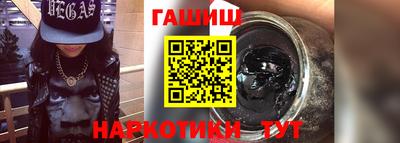 альфа пвп VHQ Заводоуковск