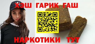 трава Заволжье