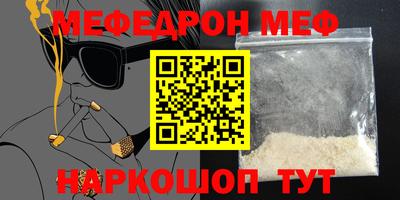 трава Заволжье