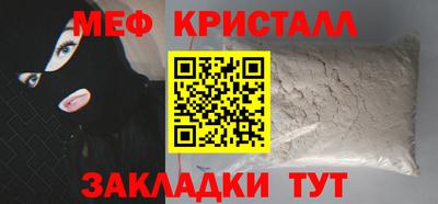 альфа пвп VHQ Заводоуковск