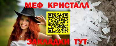 каннабис Жуковский
