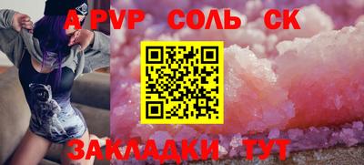 трава Заволжье