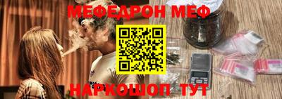 альфа пвп VHQ Заводоуковск