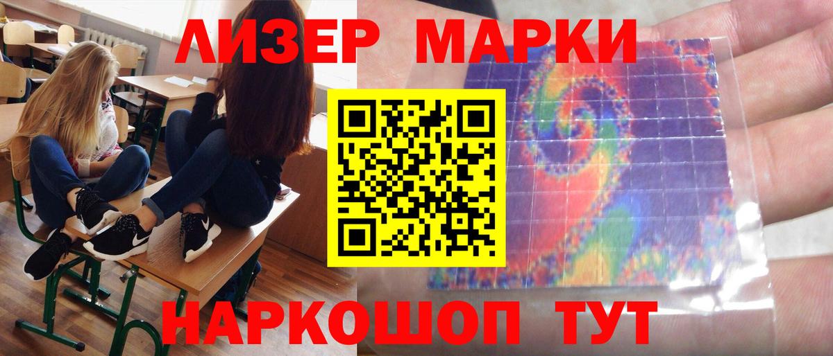Лсд 25 экстази кислота  Вход с VPN  LSD-25 экстази  LSD-25 экстази кислота  Луховицы 