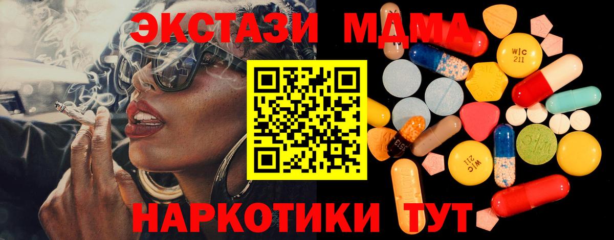 МДМА молли Луховицы