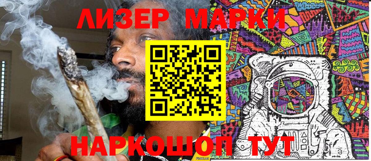 Марки NBOMe 1,5мг  Вход с VPN  Марки N-bome  Луховицы 