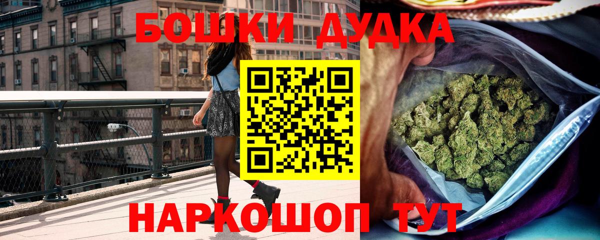 Бошки Шишки марихуана  Канабис MAZAR  Луховицы  Вход с VPN 