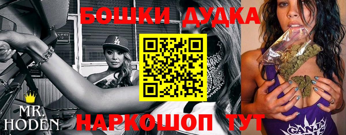 Шишки марихуана VHQ Луховицы